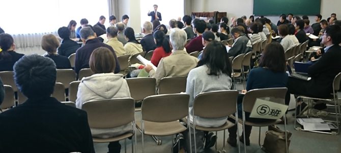 【実施報告】川西市「第6回かわにし市民会議(最終回)」を開きました！