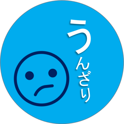 雲座利さん
