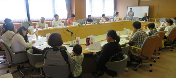 【実施報告】川西市「第2回かわにし市民会議」を開きました！