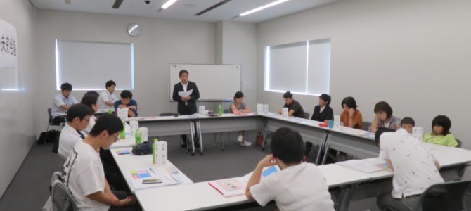 【実施報告】富岡市「第２回とみおか未来会議」が開催されました！