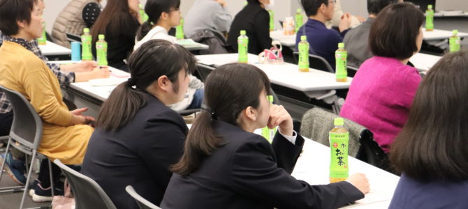 【実施報告】富岡市「第３回とみおか未来会議」が開催されました！