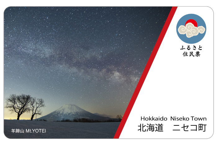 ふるさと住民票 利用イメージ