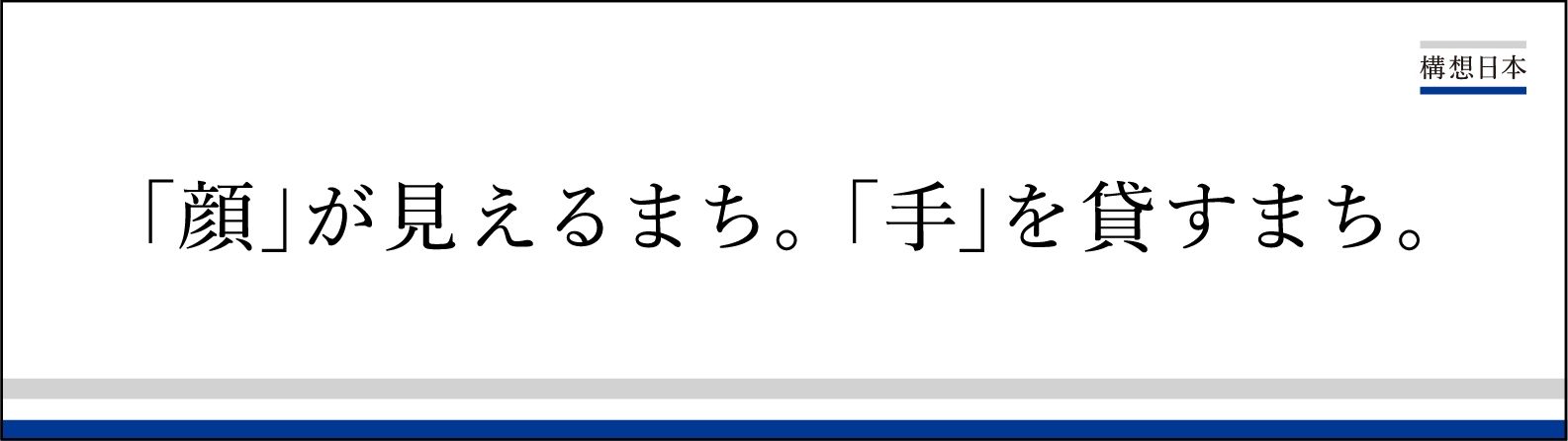 月刊コピー２