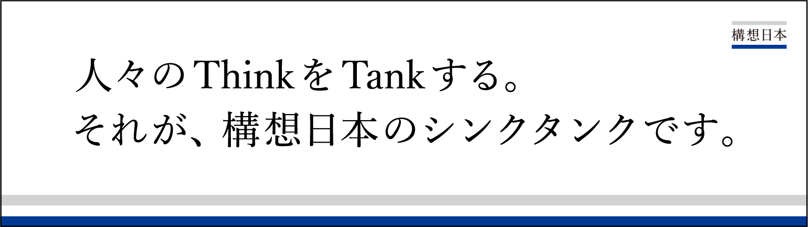 月刊コピー３