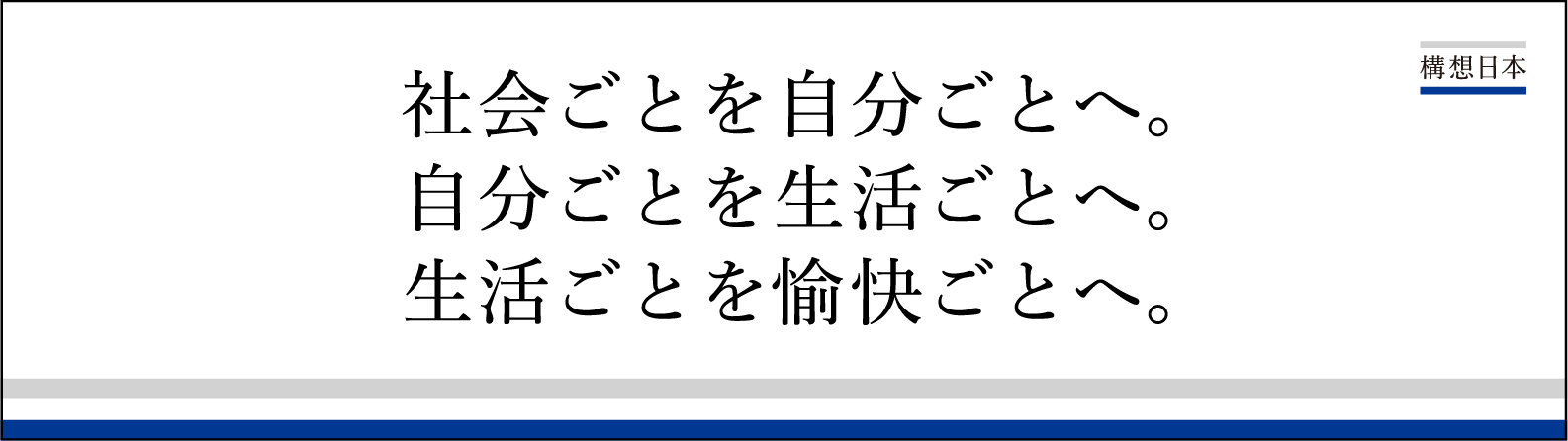 月刊コピー４